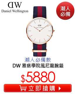 Daniel Wellingtonlǰ|ÿ