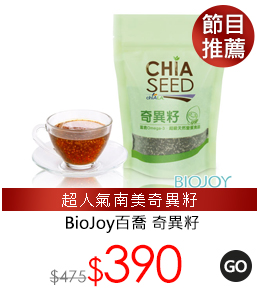 yGAP{ҩ_(_Ȭ)_Chia Seedl
