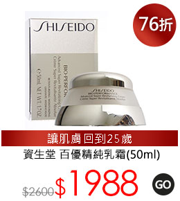 SHISEIDO Ͱ u ¨(50ml)
