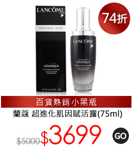 LANCOMEM WiƦ٦]ᬡS(75ml)
