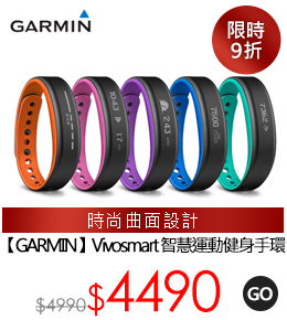 iGARMINjVivosmart zBʰ