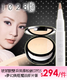 1028O㯻SPF25+ڤ۬V]kפ