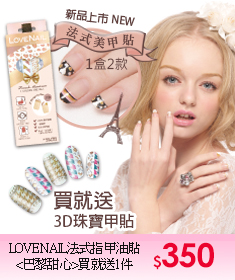 LOVE NAILskWIRN3D]_ҶKR2JAeo§