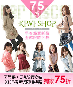 Ks~Wa75