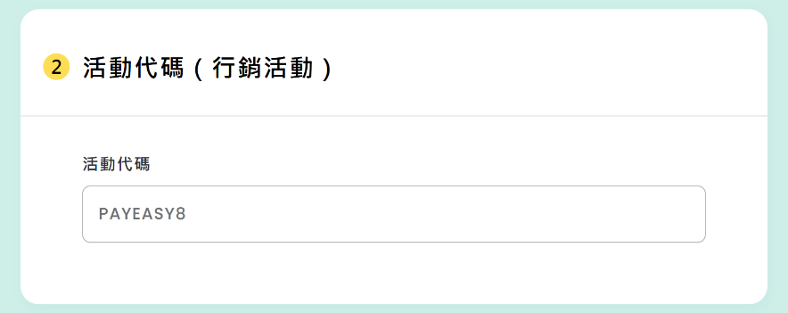 ���ʥN�X��J