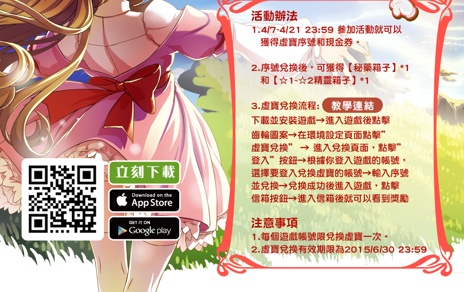 PayEasy X ���֤k�ڤu���w�ְe