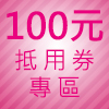 100ΨM