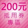 200ΨM