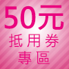 50ΨM