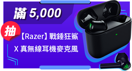 5,000  iRazerj Hammerhead True Wireless X gT X uLuվJ