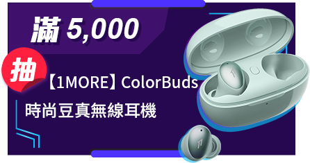 5,000 i1MOREjColorBuds ɩ|uLuվ