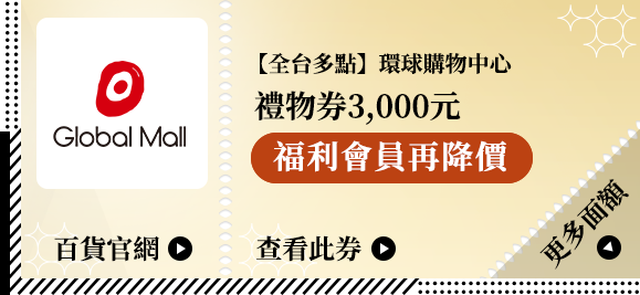 Global Mallyʪ:ixhIjyʪ§_uf
