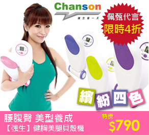 ijCHANSONjݬL߾(|)