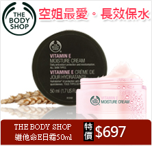 THE BODY SHOPLRE50ml