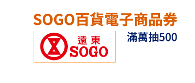 SOGO