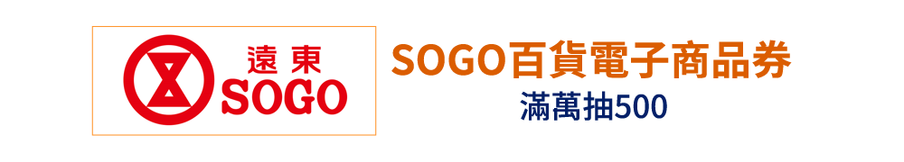 SOGO