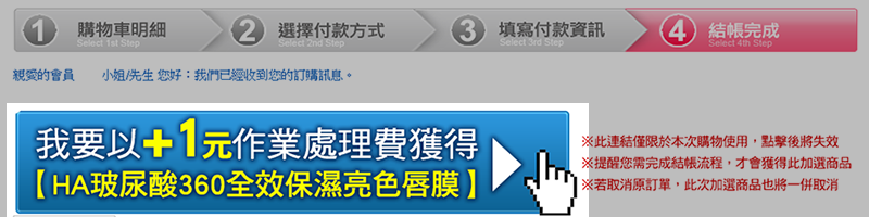 step4