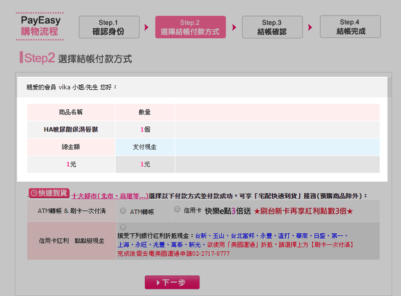 step5