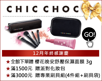 CHIC CHOC