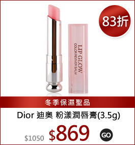 Dior } yBI(3.5g)