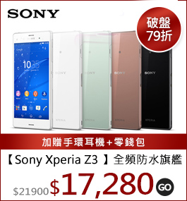 iSony Xperia Z3 jWXĥؤվ+s]