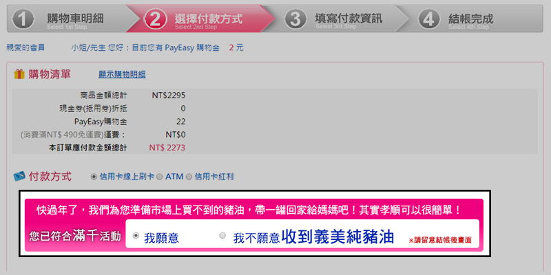 step2