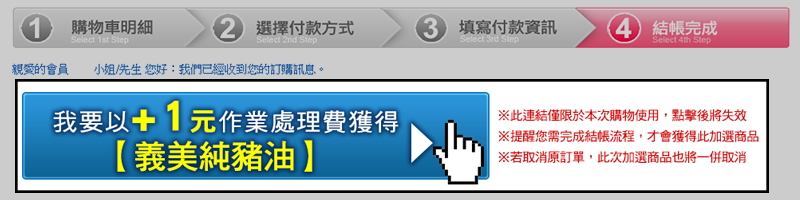 step4