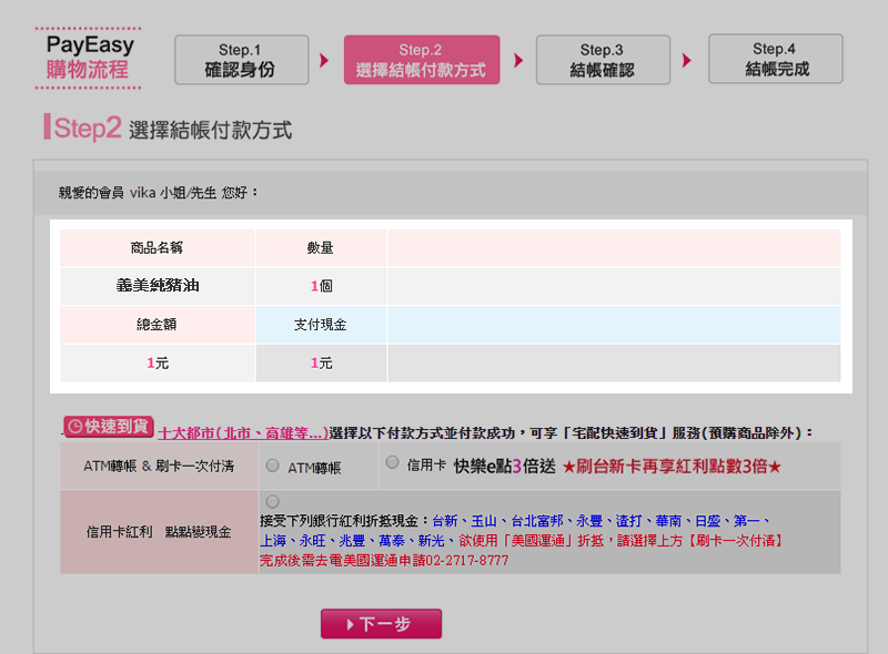 step5