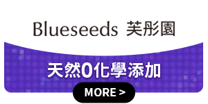 blueseeds�ܧͶ�
