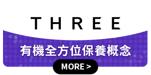 THREE