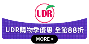 UDR