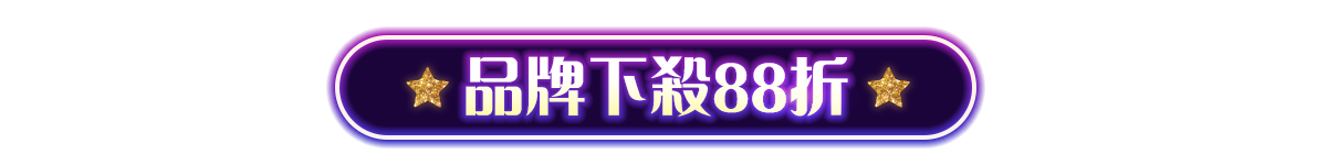 �~�P�U��88��