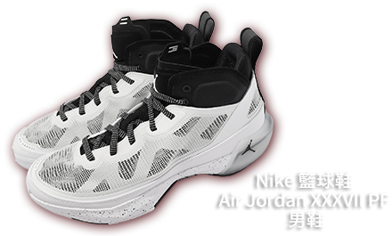 NIKE xyc Zoom Freak 3