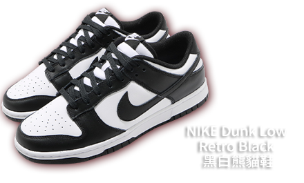 NIKE Dunk Low Retro Black ¥պ߾c