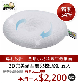 Mimos 3DYEYXL-J (q2)
