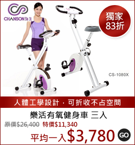 $8800ijCHANSONj֬񰷨CS-1080X