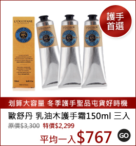 L'OCCITANE ڵΤ Ūo@(150ml)  3J
