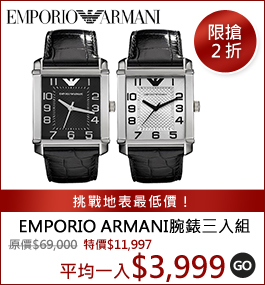 iEmporio Armanijɩ|~qÿ3J