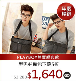 iPLAYBOYjwtC5
