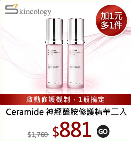 ([1h1)Ceramide gQi@