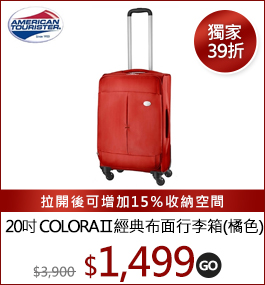 American Tourister 20T COLORAg奬c()