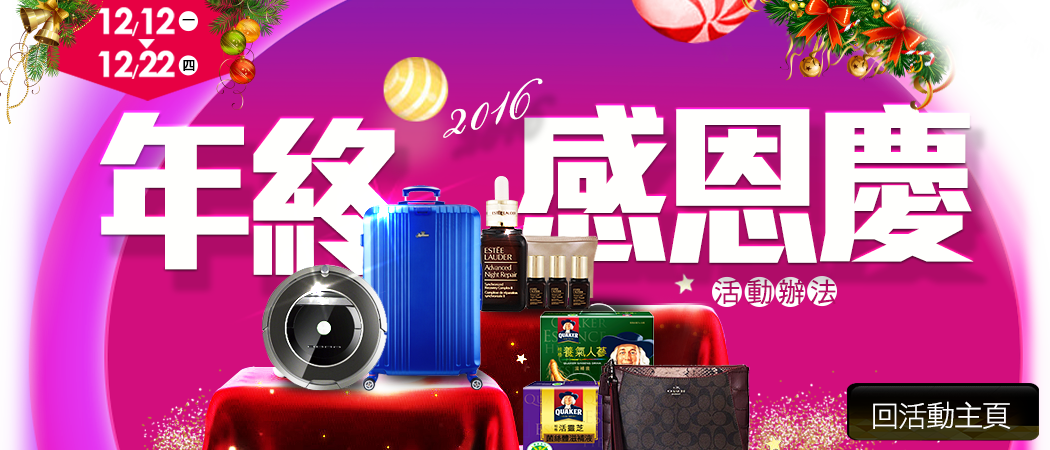 PayEasy 2016~׷Py!!ѤѭɾIƷm!!jaqW5%^X!!