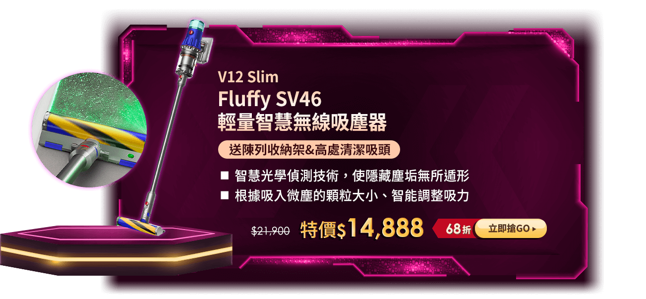 Dyson V12 Slim Fluffy SV46 qzLulо | eCǬ[&BMlY