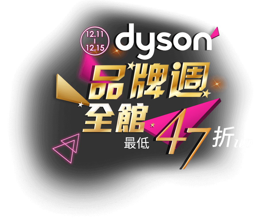 Dyson~Pg ]U57_