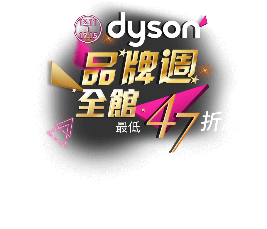 Dyson~Pg ]U57_