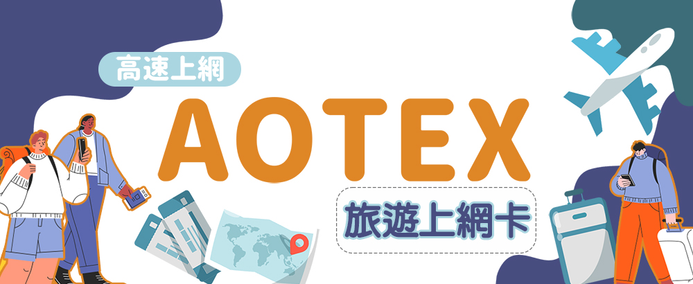 AOTEX