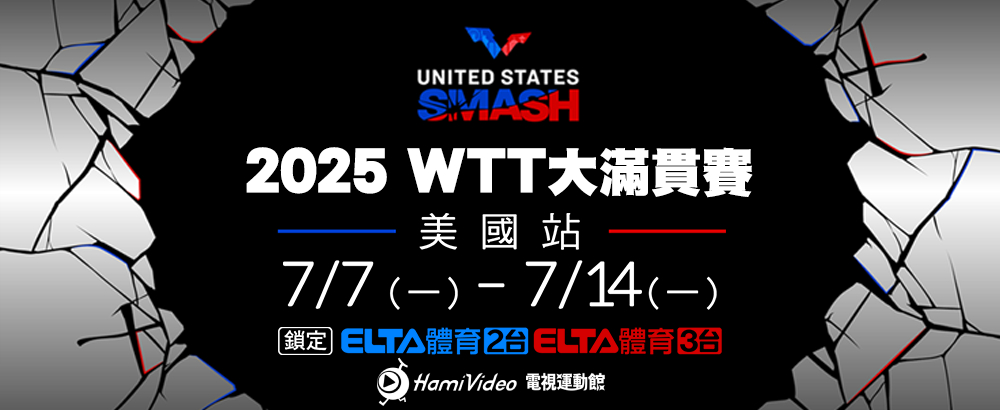 hami video