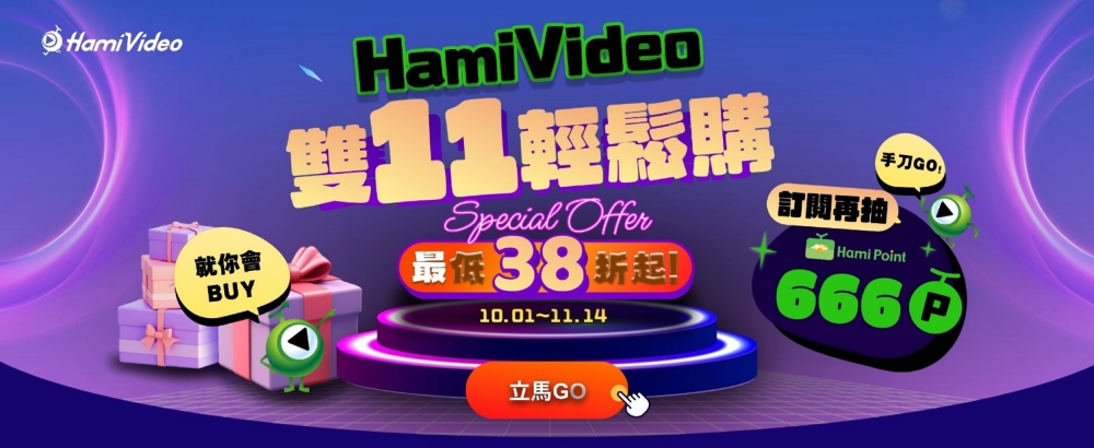 hamivideo