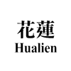 Hualien