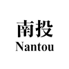 Nantou